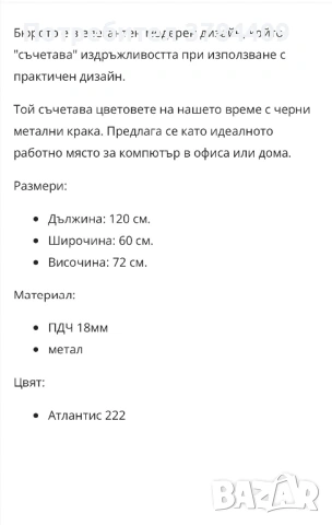 Бюро за дома или офис , снимка 5 - Бюра - 54489696