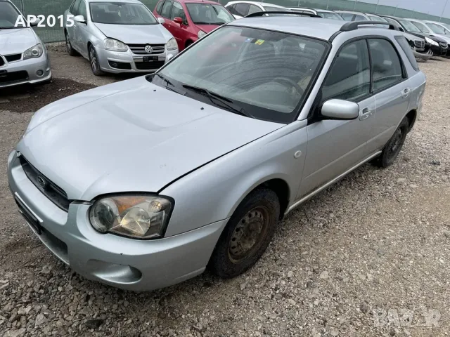 Subaru Impreza 1.6TS EJ16 4WD 2005 Автомат На части, снимка 5 - Части - 55308561