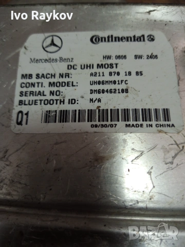 Модул Bluetooth A2118701885 за MERCEDES-BENZ CLS (C219) , снимка 4 - Части - 55070579