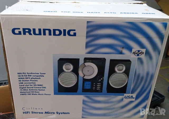 НАЙ ДОБРАТА ОФЕРТА Компактна аудиосистема  Grundig  Cirflexx UMS 5400 