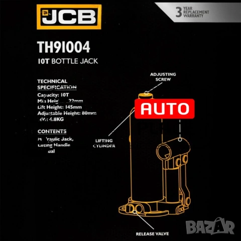 Хидравличен крик тип бутилка 10 тона JCB, снимка 5 - Други инструменти - 54022121