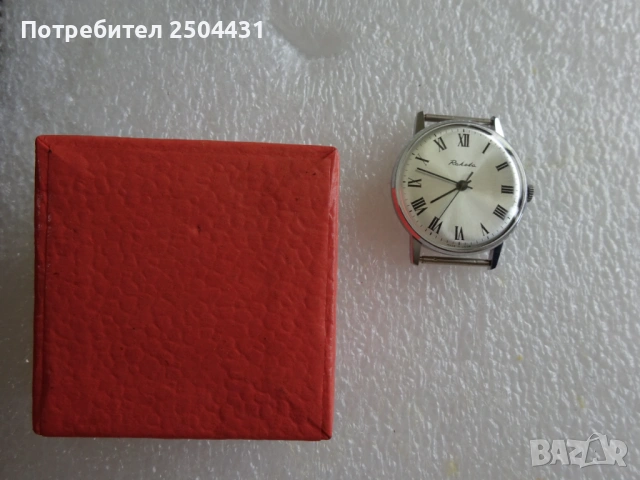 ракета, снимка 16 - Мъжки - 54358193