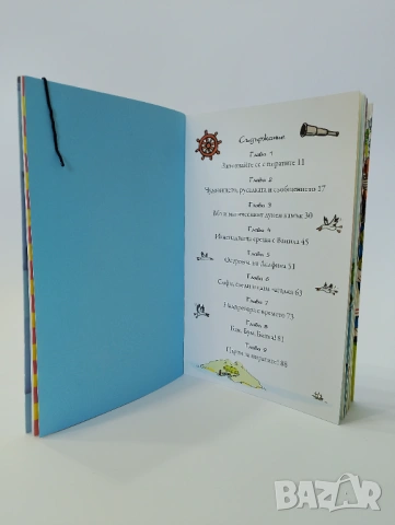 Малки пирати, снимка 3 - Детски книжки - 54491759