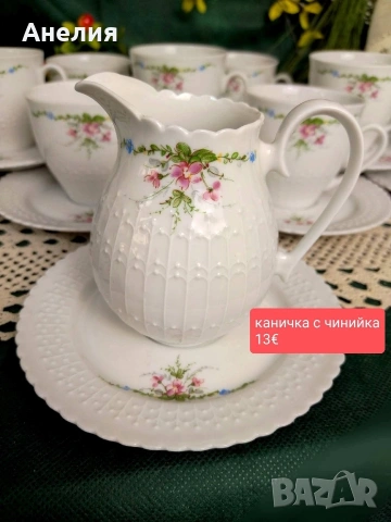 Scherzer Bavaria нежна красота с релеф, снимка 8 - Чаши - 54806080