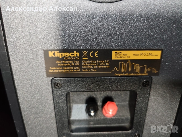 Klipsch R-51M , снимка 7 - Тонколони - 54066823