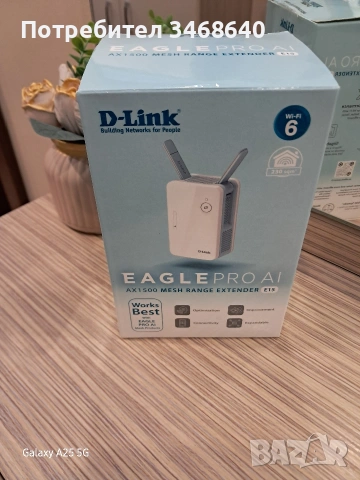 Усилвател за wifi D-LINK E15 EAGLE PRO AI AX1500, снимка 2 - Рутери - 53980690