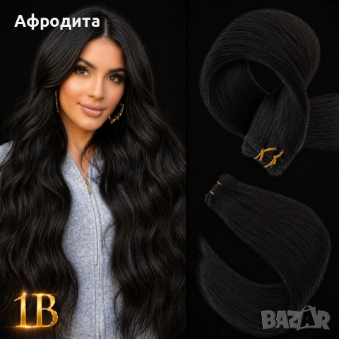 ✨ ТРЕСИ ОТ ЕСТЕСТВЕНА КОСА – САМО 1€ ЗА САНТИМЕТЪР ✨, снимка 4 - Аксесоари за коса - 54358917