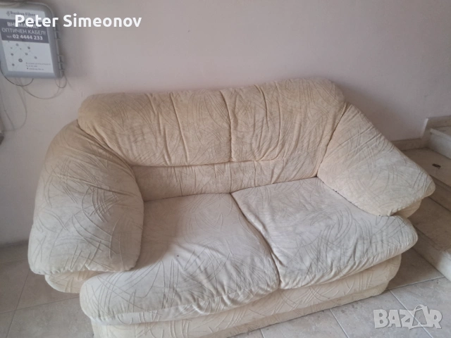 Подарявам Диван + фотьойли