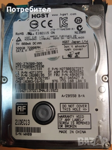 Дискове 500 GB / 500 ГБ , снимка 5 - Твърди дискове - 44637736
