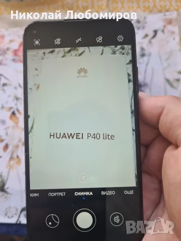 Huawei p40 lite, снимка 5 - Huawei - 55356072