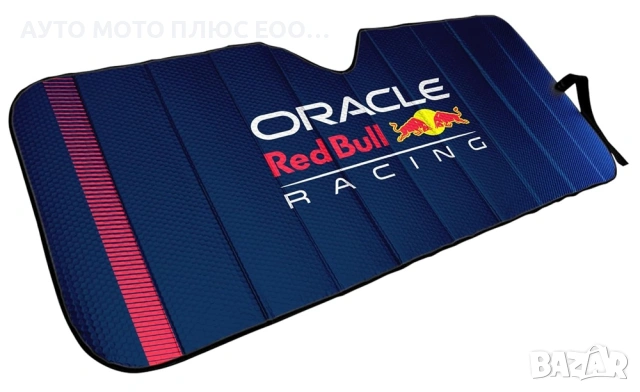 Сенник за предно стъкло Oracle Red Bull Racing - 147х70см., снимка 3 - Аксесоари и консумативи - 54323301