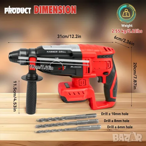 Акумулаторен перфоратор/къртач тип “hammer drill” с 3 свредла, SDS-Plus и помощна дръжка, снимка 8 - Перфоратори - 55320884