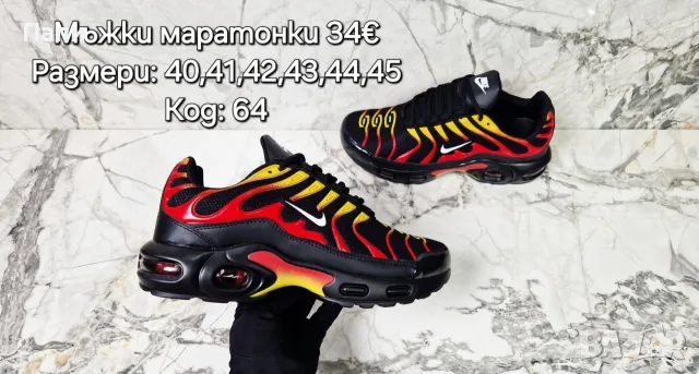 Мъжки маратонки Nike реплика, снимка 5 - Маратонки - 55409195