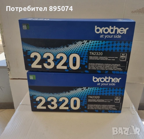 Нови, оригинални тонер касети Brother TN2320