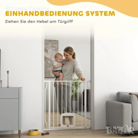 PawHut Стълбищна порта, снимка 9 - За кучета - 54362607