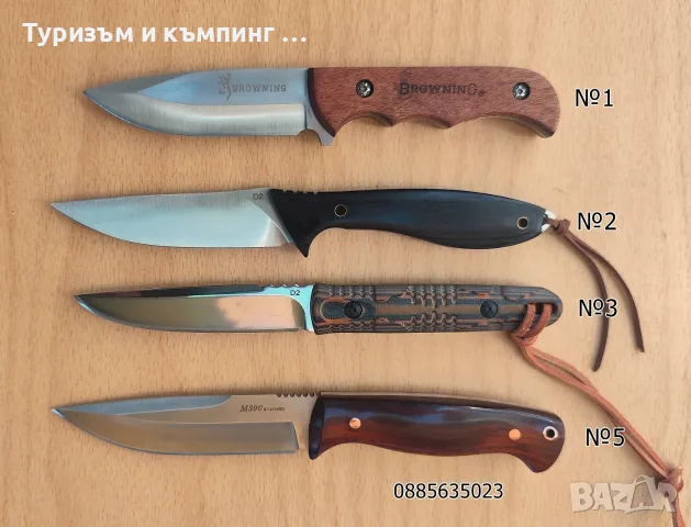 Малки ловни ножове / 5 модела /, снимка 17 - Ножове - 55409148
