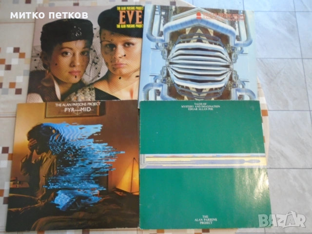 плочи the Alan Parsons project