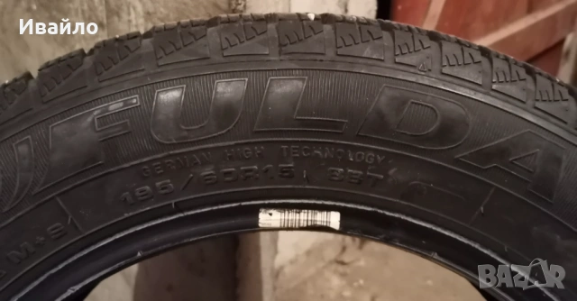 Продавам 4 броя Зимни гуми 195.60.15 на 1 сезон дот 2021 Fulda , снимка 3 - Гуми и джанти - 53993112