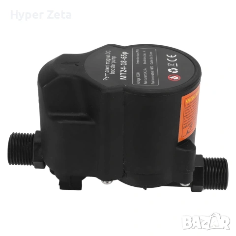 Помпа за повишаване на водно налягане 24V за баня и бойлер