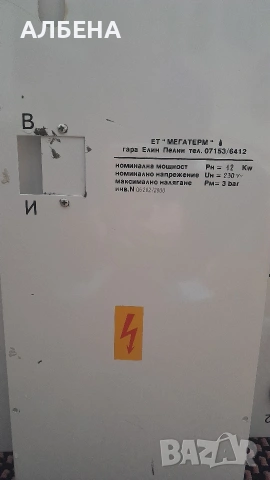 Електрическо котле 12 kw, снимка 9 - Бойлери - 54450237