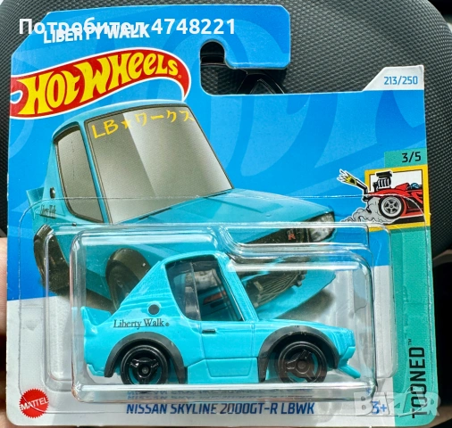 Hot Wheel Team Transport Nissan Skyline 2000 GT-R LBWK + tooned main line, снимка 2 - Колекции - 54097807