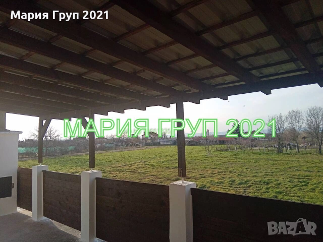 !!!ТОП ОФЕРТА!!!Продавам Обзаведена Къща в село Боздуганово област Стара Загора!!!, снимка 10 - Къщи - 55186550