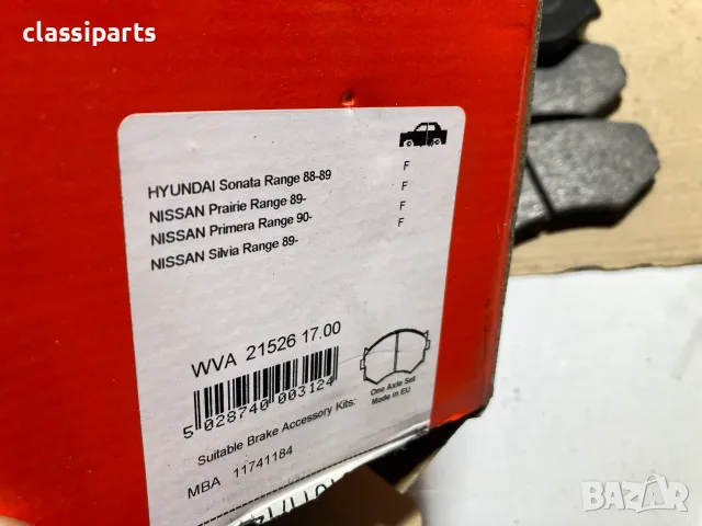 Спирачни накладки за Нисан, Инфинити и Хюндай / NISSAN, INFINITI, HYUNDAI, снимка 4 - Части - 55601083