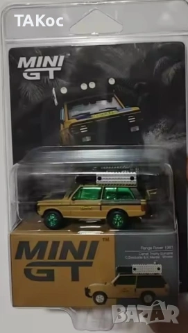 Mini gt 1:64 CHASE 1144 Range Rover Winner Camel Trophy Sumatra 1981, снимка 9 - Колекции - 55055592