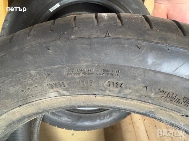 Летни гуми Dunlop 225/55/17, снимка 2 - Гуми и джанти - 55211841