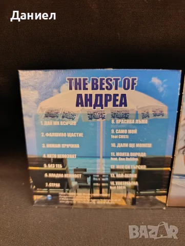 CD Страст на кристали, снимка 2 - CD дискове - 55293884