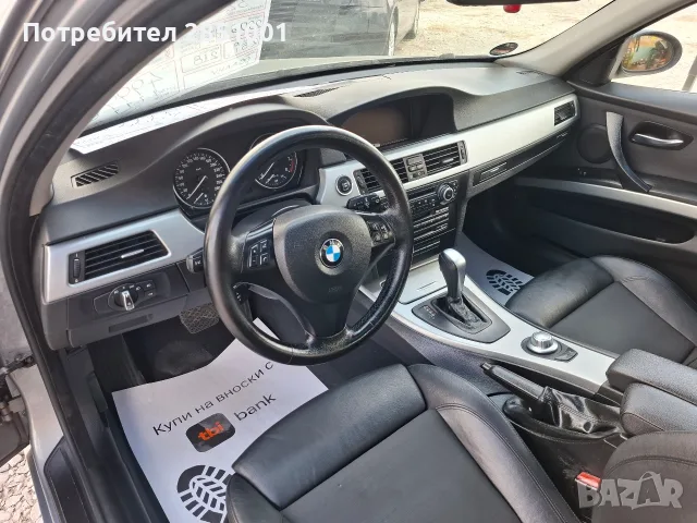 БМВ 325 бензин,218 к.с., снимка 9 - Автомобили и джипове - 55404200