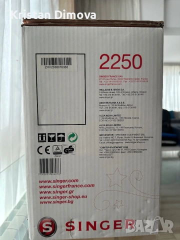 Чисто нова шевна машина, снимка 3 - Шевни машини - 54090916