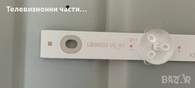 Philips 58PUS6504/12 със счупен екран TPT580B5-U2T01D/715G9907-M01-B03-005G/715G9860-P02-003-003S, снимка 15 - Части и Платки - 54410546
