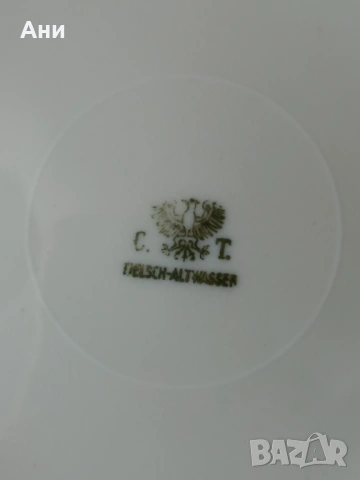 Чинии C.T. Tielsch-Altwasser, снимка 17 - Чинии - 54796823