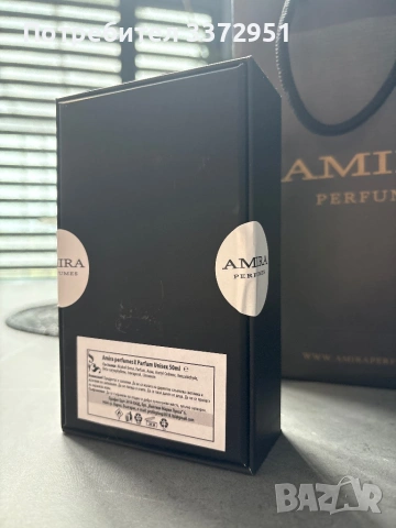 Amira perfumes X нов запечатан , снимка 2 - Унисекс парфюми - 54808796
