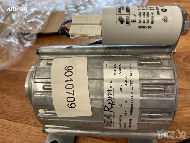 Електромотор за кафе машина, снимка 2 - Електродвигатели - 53960162
