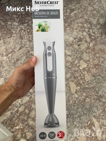 Пасатор SilverCrest 350W, снимка 2 - Чопъри и пасатори - 55086146