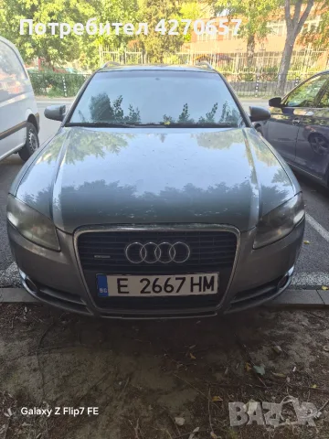 Audi  A4 Quattro 