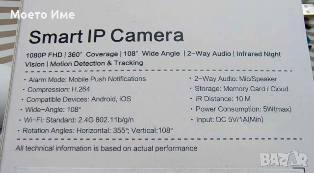 Yi Iot IP Камера Wifi, снимка 2 - IP камери - 54303712