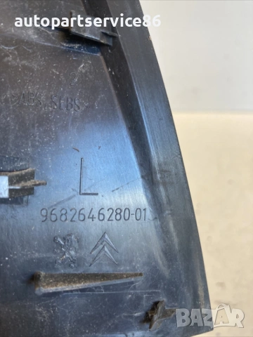 Задна декоративна лайсна за Citroen C5 2.0 Hdi (2009) 9682646280, снимка 2 - Части - 54518217