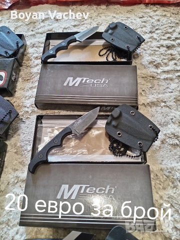 Тактическа екипировка! Ново зареждане! , снимка 3 - Екипировка - 53995973