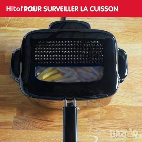 Фритюрник Moulinex AF220010