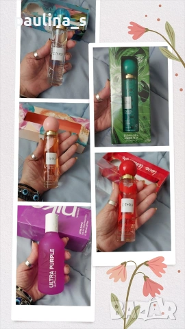 Пет различни броя броя / C-thru by Sarantis и Nike Ultra violet 