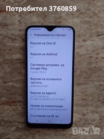 Samsung galaxy A20e, снимка 3 - Samsung - 55387933