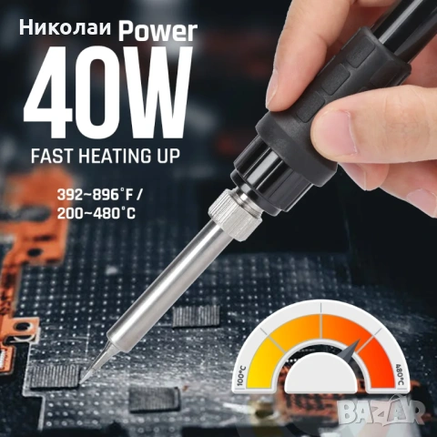 Безжична поялна станция, снимка 5 - Поялници и запояване - 53030751