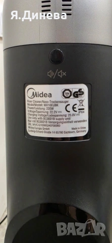 Правостояща прахосмукачка Midea 2v1 MX10EUBK, снимка 8 - Прахосмукачки - 54670212