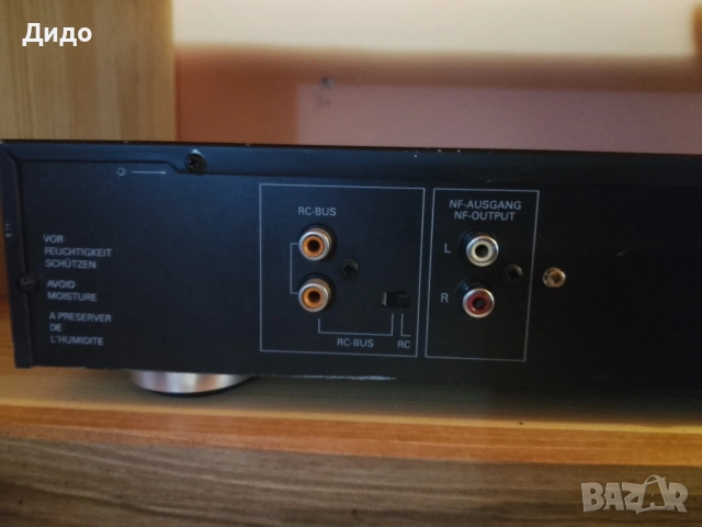 Cd 8150 Grundig , снимка 7 - Ресийвъри, усилватели, смесителни пултове - 54597215
