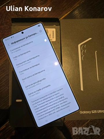 samsung s25 ultra 12/512gb, снимка 3 - Samsung - 54381898