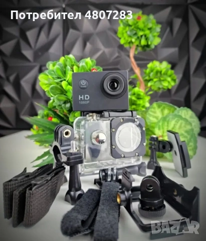 Екшън камера