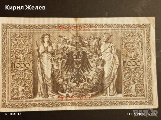 Две райхбанкноти 1 000 марки 1910г. / 1 000 марки 1922г. Германия редки за КОЛЕКЦИЯ 14595, снимка 8 - Нумизматика и бонистика - 54861194